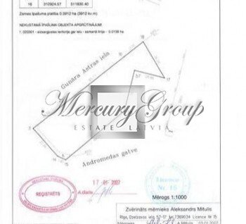 A land plot in Purvciems for sale